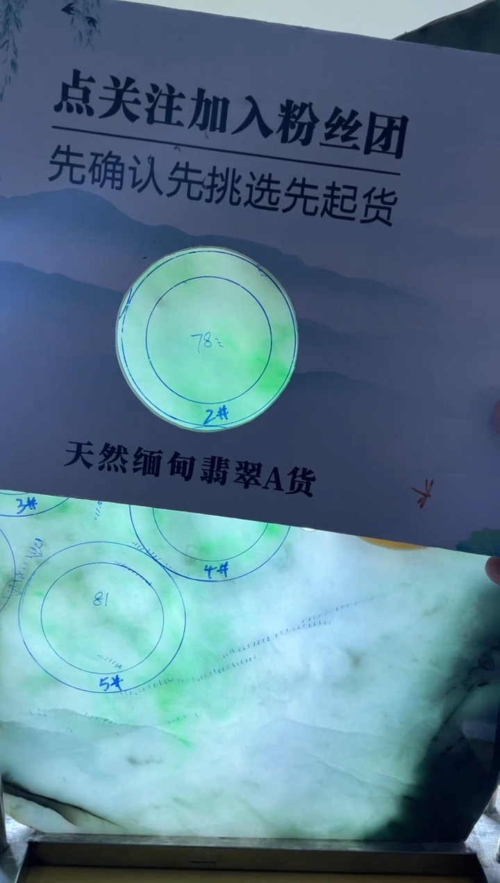 定制翡翠手镯未镶嵌无*翡翠手镯圈口可定制