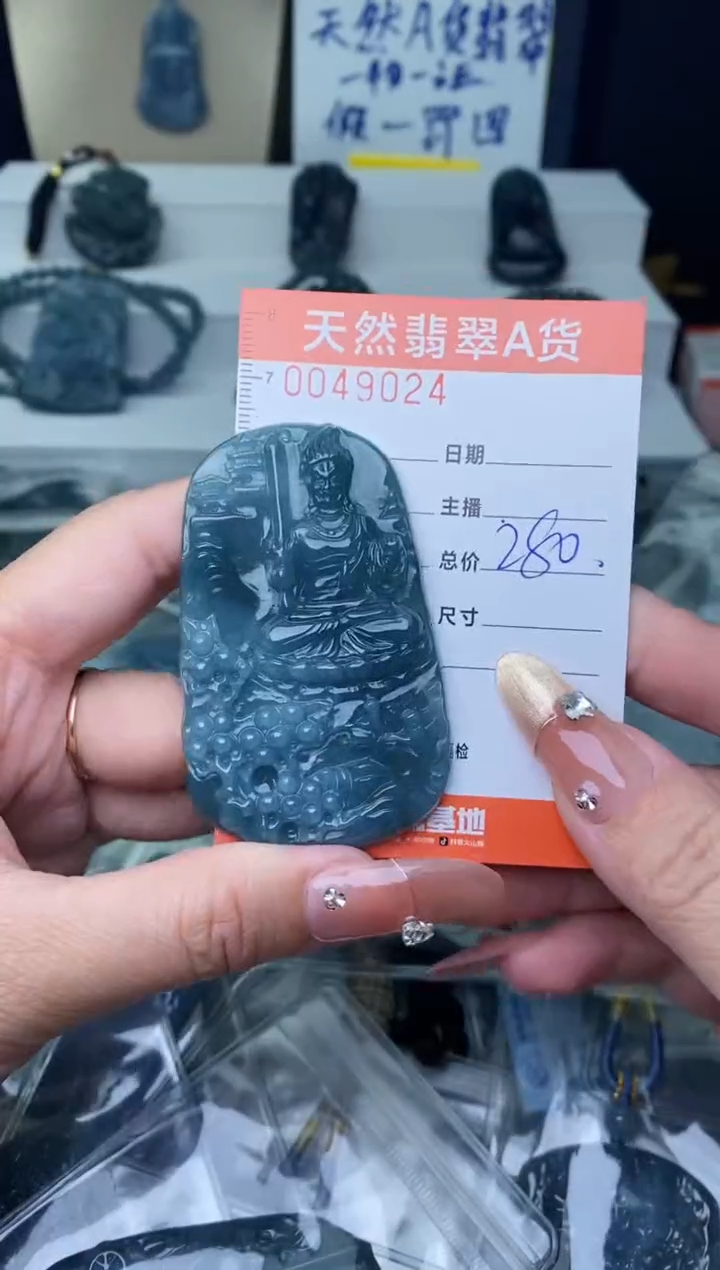 【闪购商品】翡翠颈饰未镶嵌··············