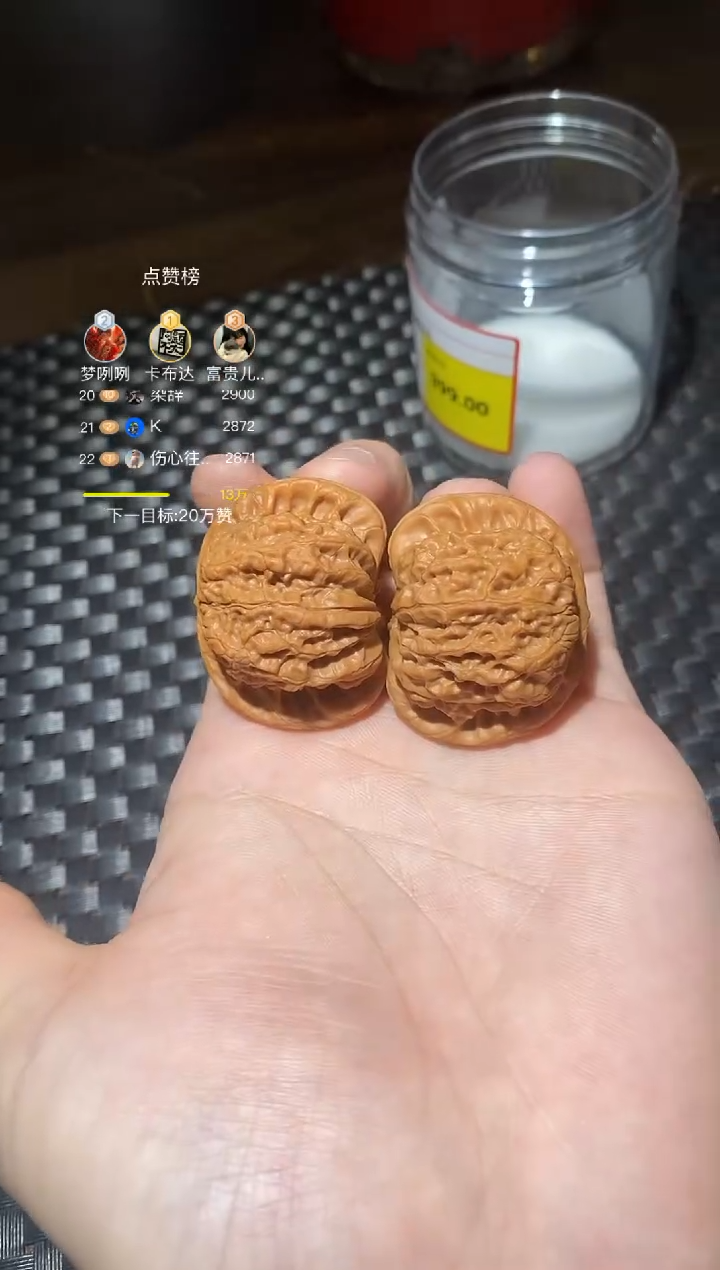 把件文玩核桃畅**️微修打底血麒麟39尺