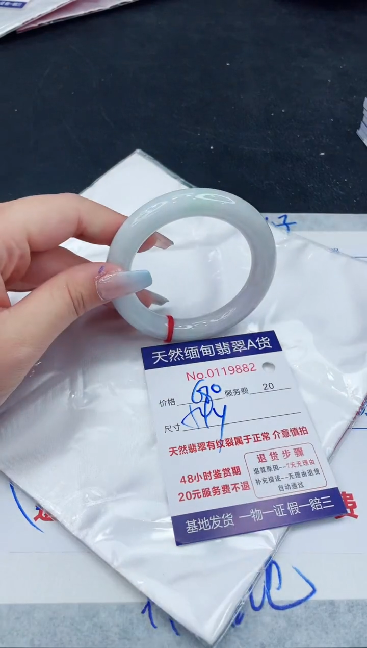 【闪购商品】翡翠手镯未镶嵌111111111111