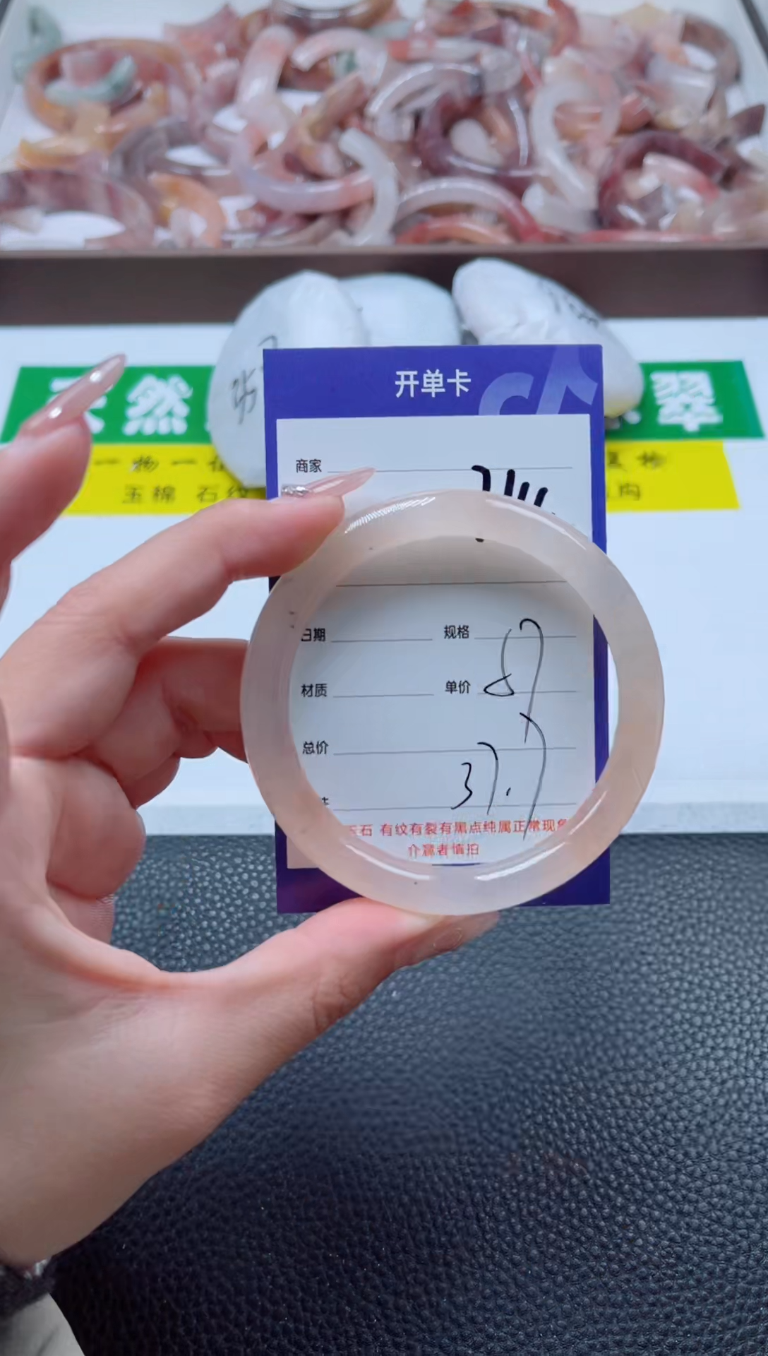 【闪购商品】石英质玉手镯未镶嵌714-57