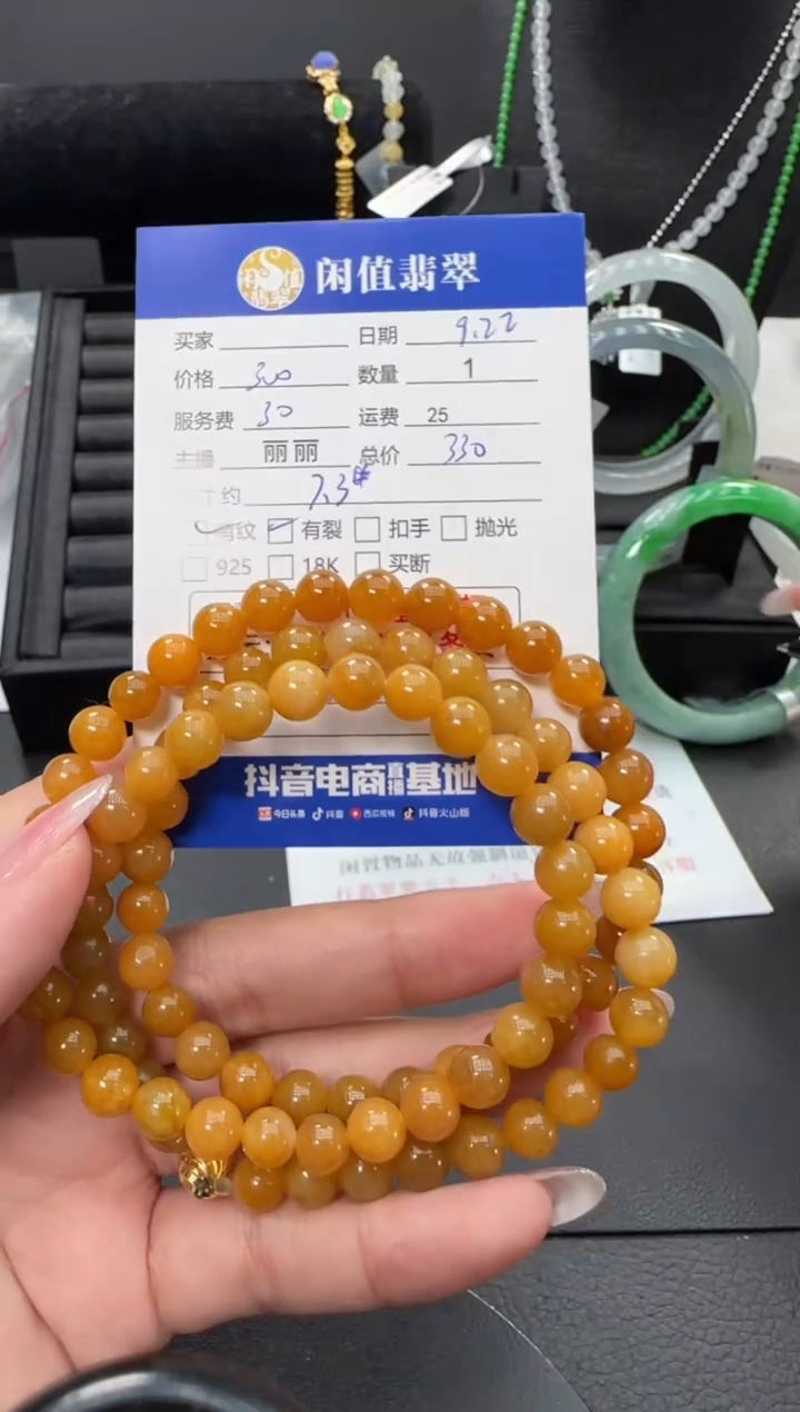 未镶嵌手串翡翠翡翠珠串