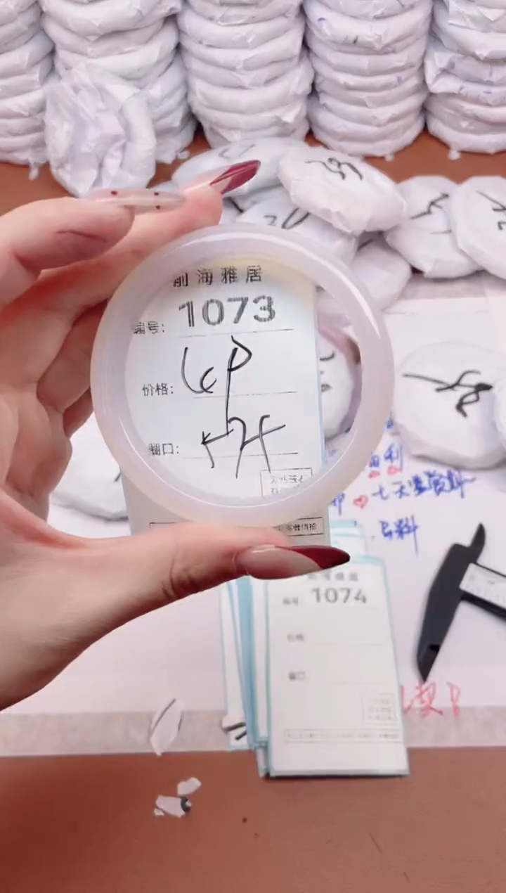 【闪购商品】玛瑙/玉髓手镯未镶嵌1073