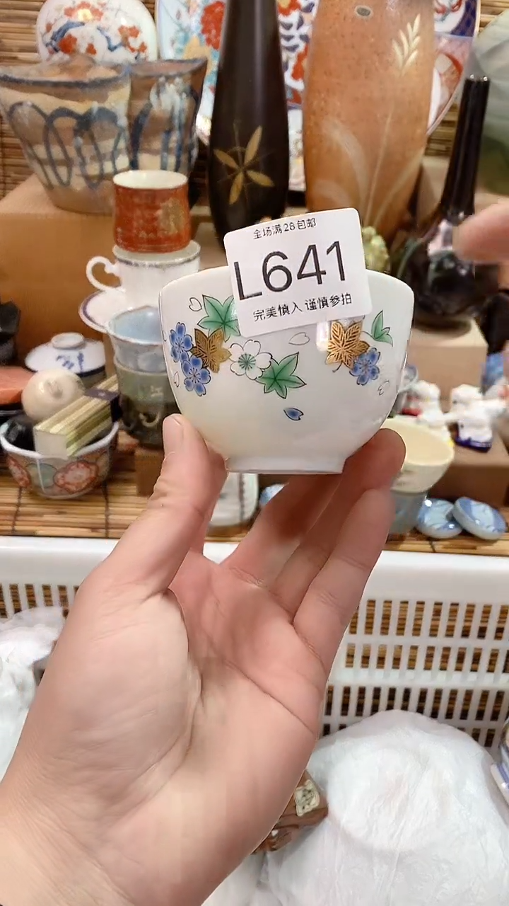 【闪购商品】陶瓷茶具瓷器满20包邮