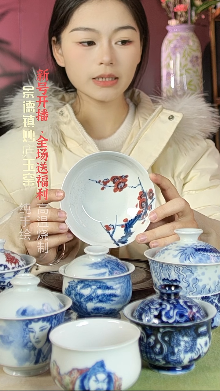 盘陶妙庐玉窑茶点碗微瑕