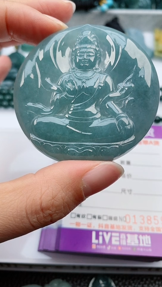 【闪购商品】翡翠颈饰未镶嵌