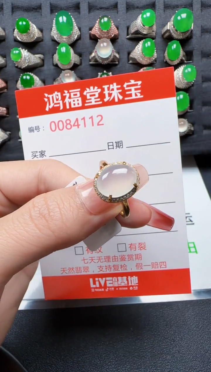 【闪购商品】翡翠戒指银S925镶嵌4112
