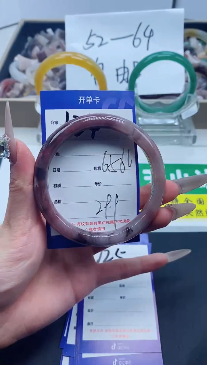 【闪购商品】石英质玉手镯未镶嵌124-65