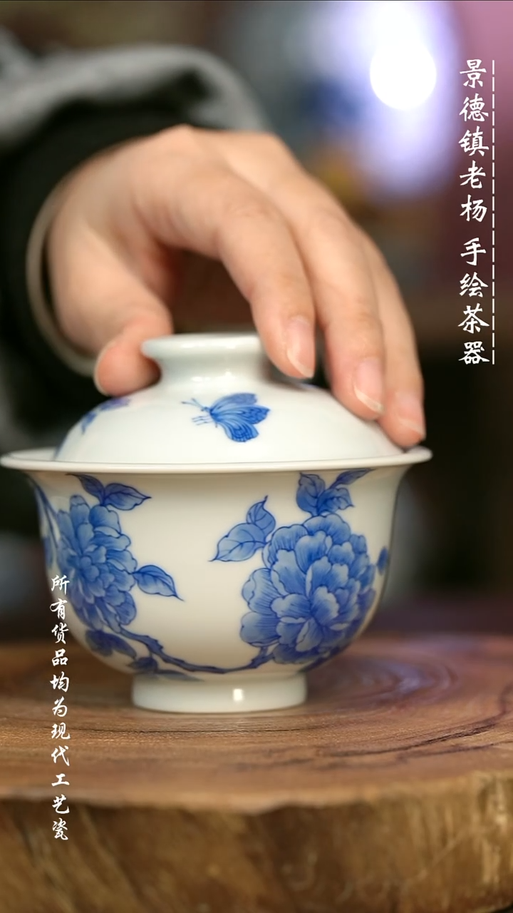 手绘微瑕 高温现代瓷 气窑  有暇 牡丹花大布袋150C