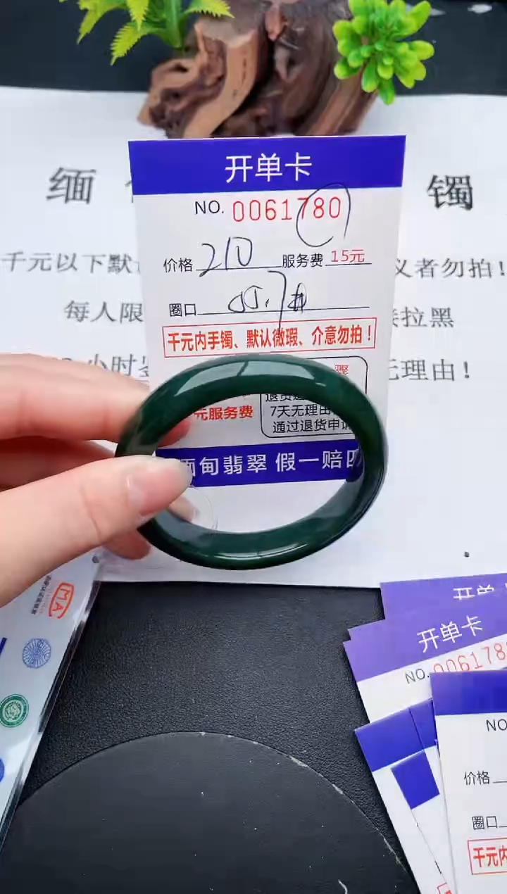 【闪购商品】80丽致优雅手镯时尚百搭