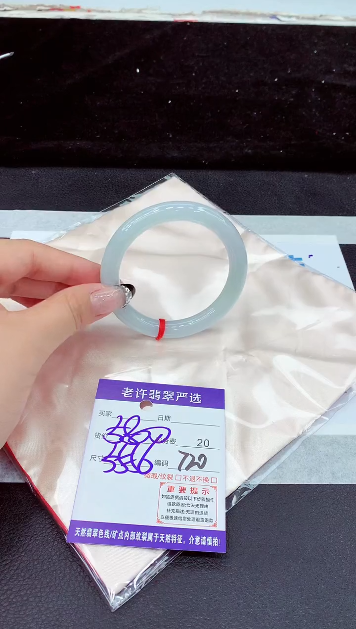 未镶嵌手镯翡翠11