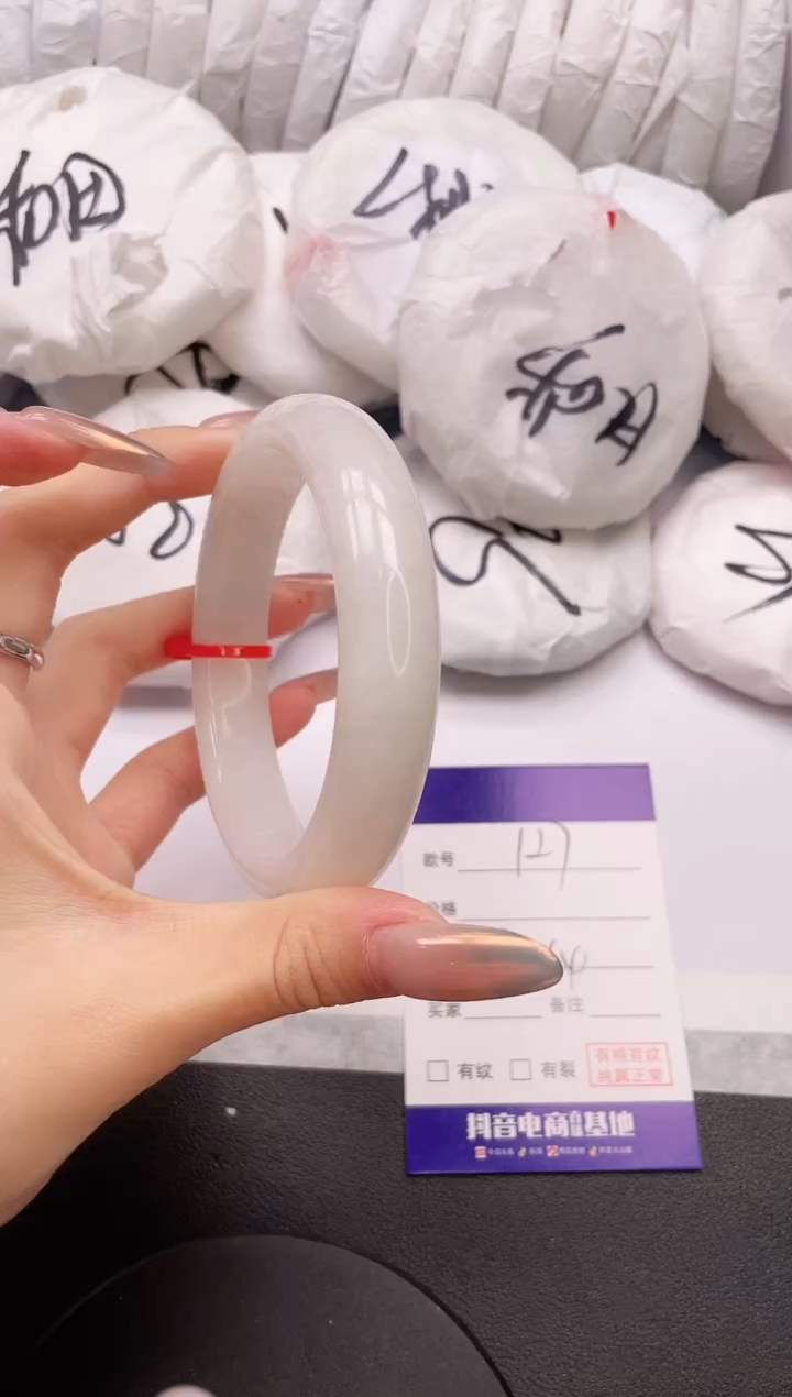 【闪购商品】和田玉手镯未镶嵌24L127-63