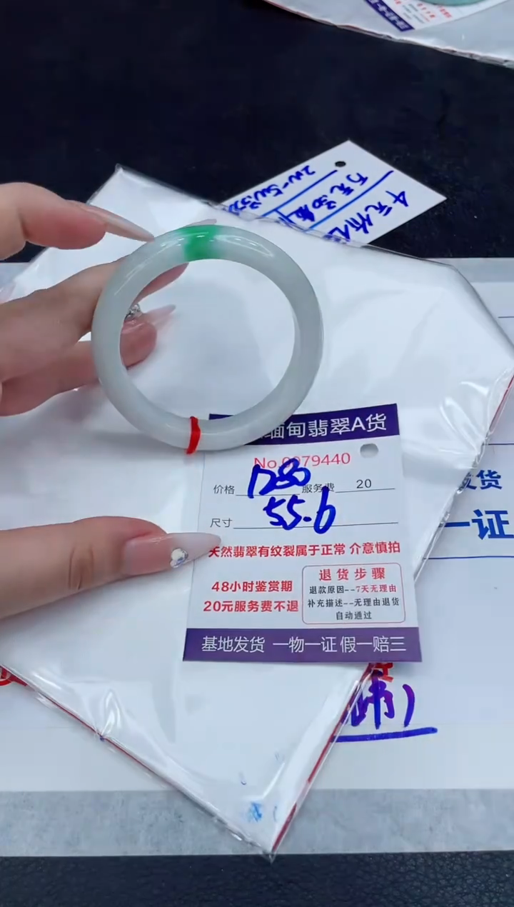 【闪购商品】翡翠手镯未镶嵌88888888888888