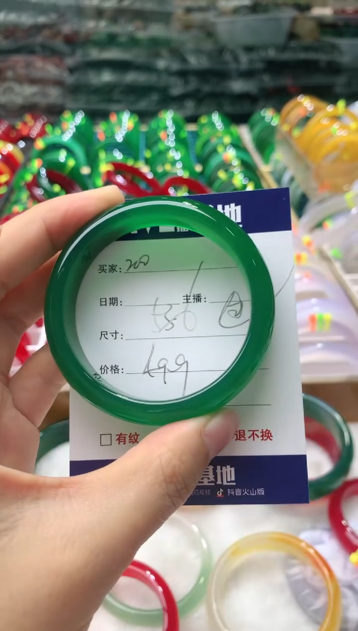 【闪购商品】玛瑙/玉髓手镯未镶嵌200