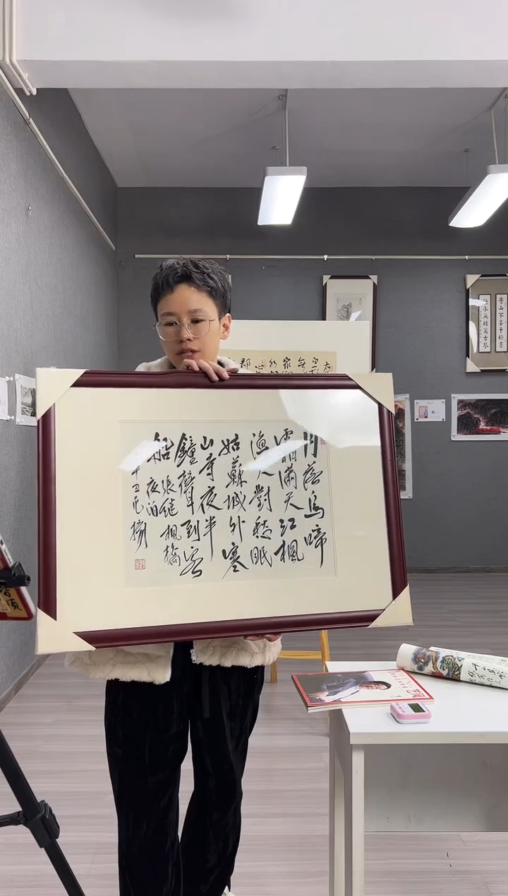 【闪购商品】国画2号范老师书法带框