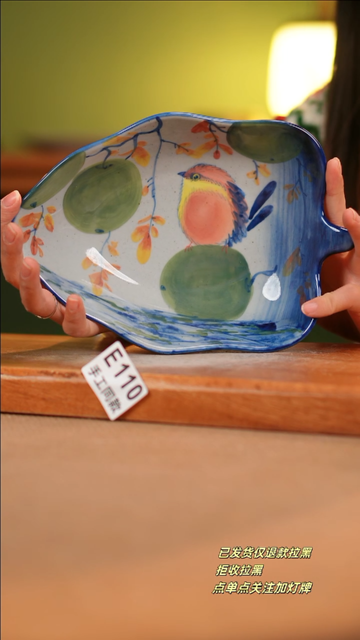 【闪购商品】其他E110陶然集器陶瓷