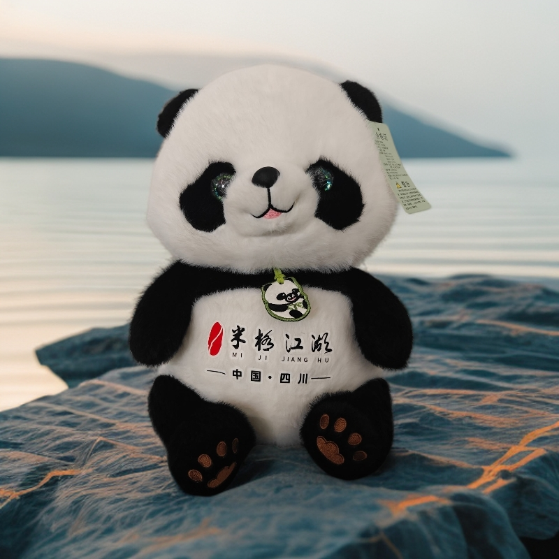 米极江湖熊猫公仔