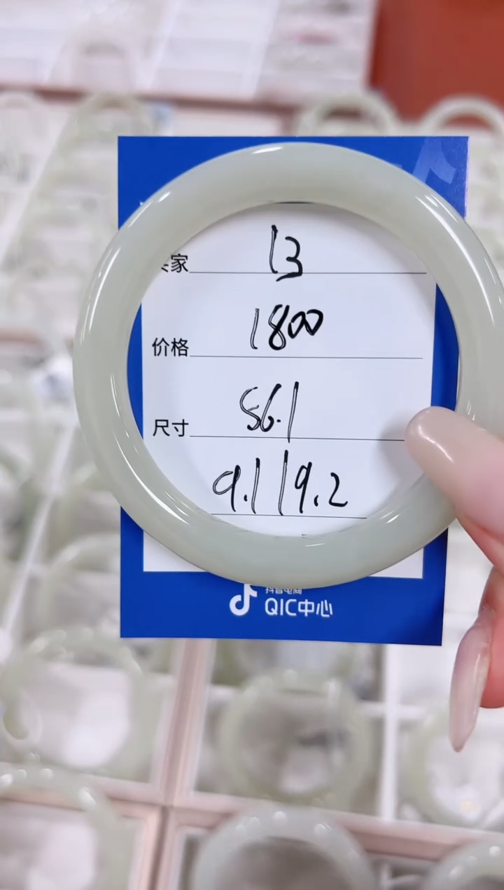 未镶嵌手镯和田玉13晴水