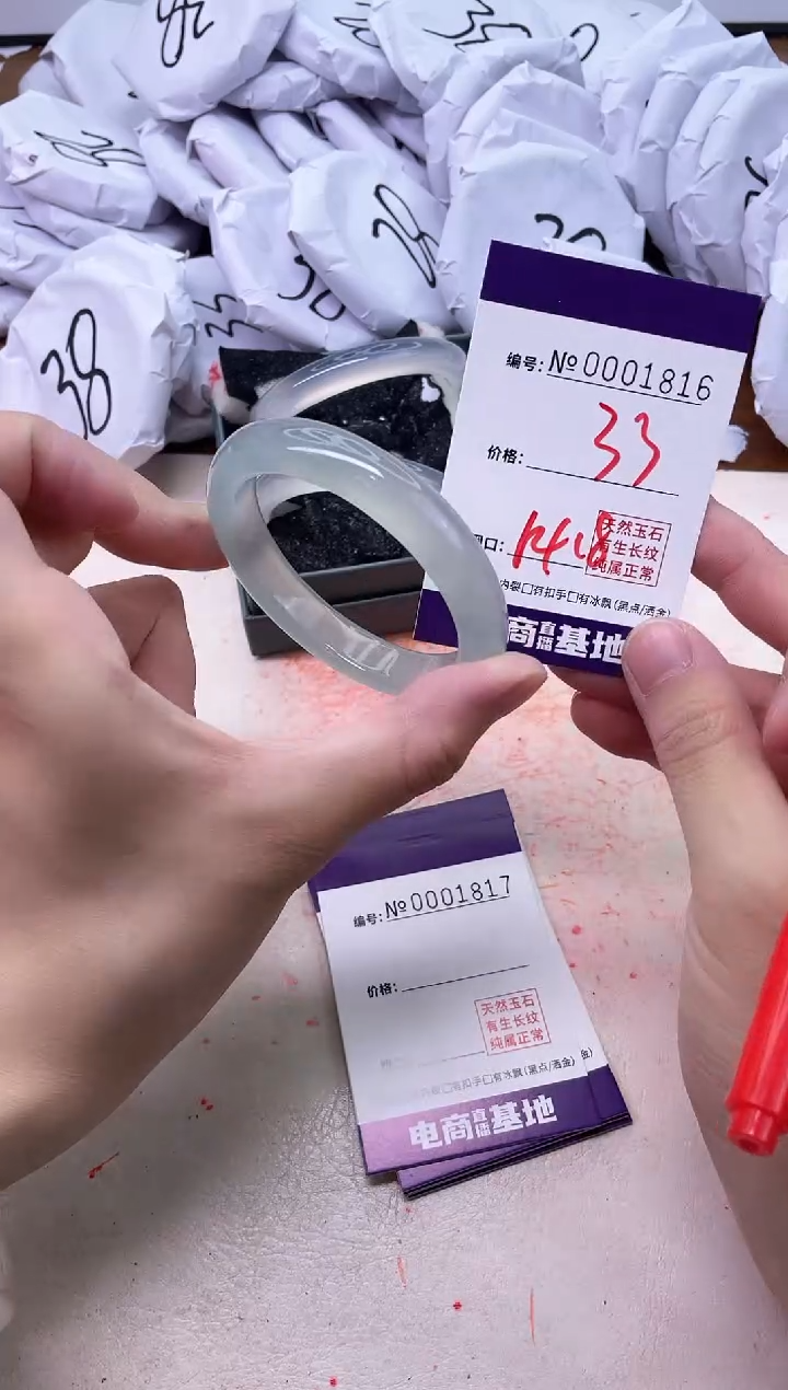 【闪购商品】玛瑙/玉髓手镯未镶嵌1816