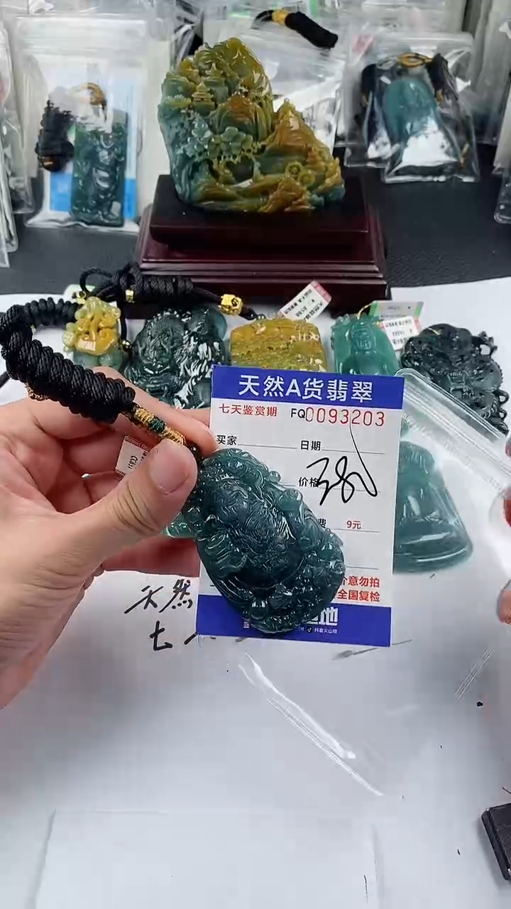 【闪购商品】翡翠颈饰未镶嵌          