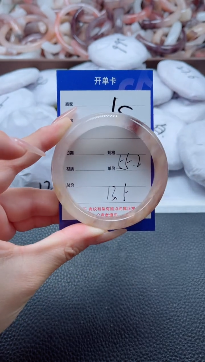 【闪购商品】石英质玉手镯未镶嵌15-55