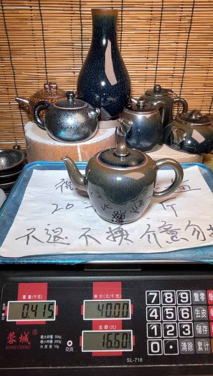 【闪购商品】茶盏建窑建盏微瑕建盏