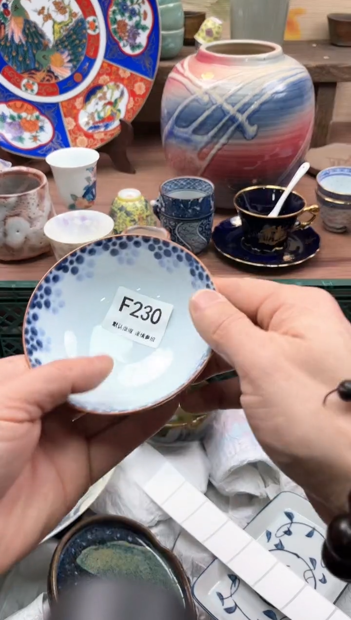 【闪购商品】瓷片230