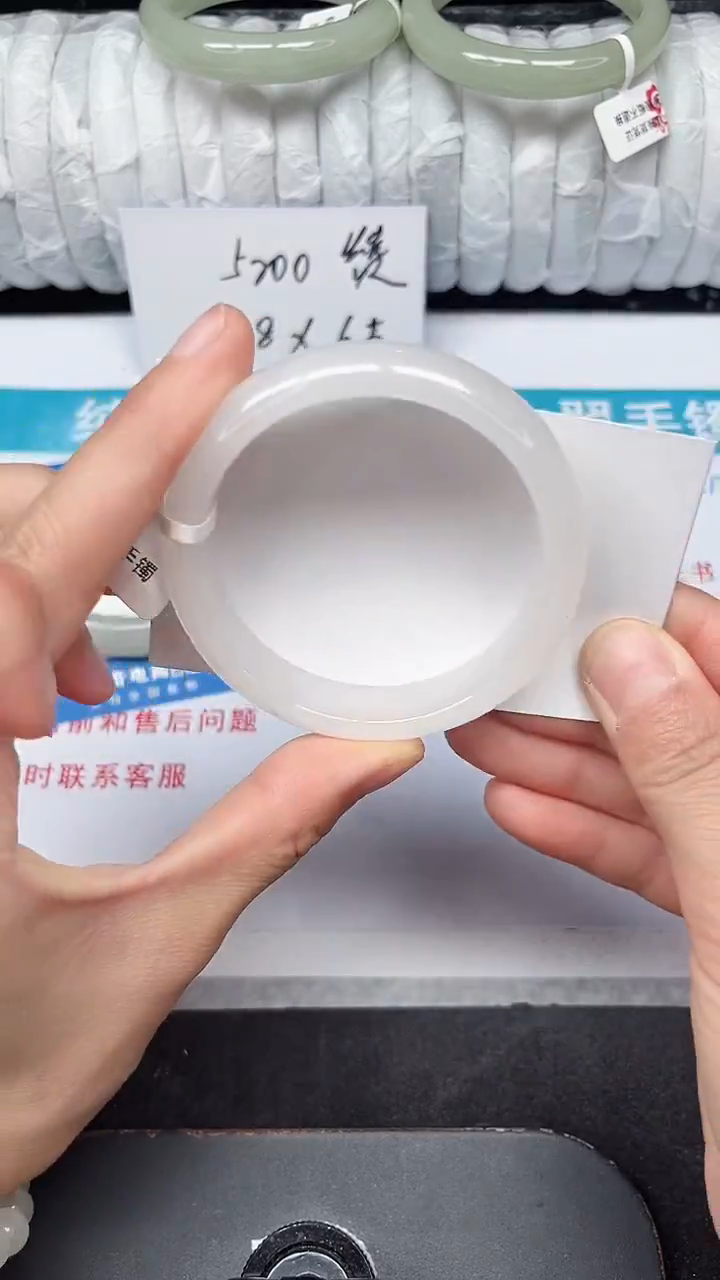 未镶嵌手镯石英质玉326-53/54