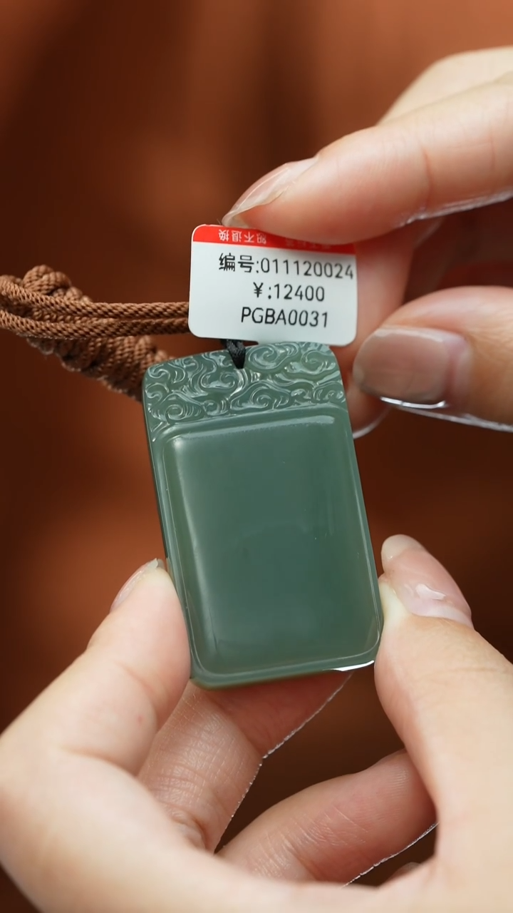 【闪购商品】和田玉颈饰未镶嵌吊坠