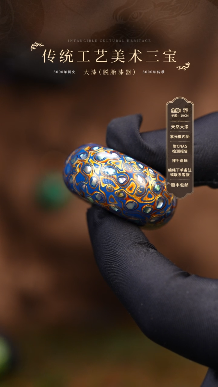 【闪购商品】          25    