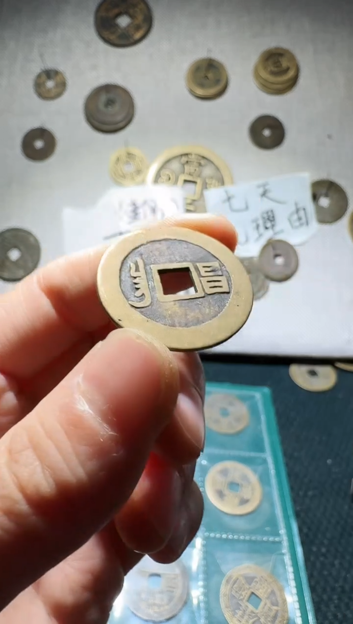 铜小张小张 工艺品钱币043