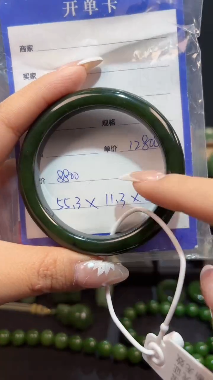 【闪购商品】和田玉（碧玉）手镯未镶嵌1