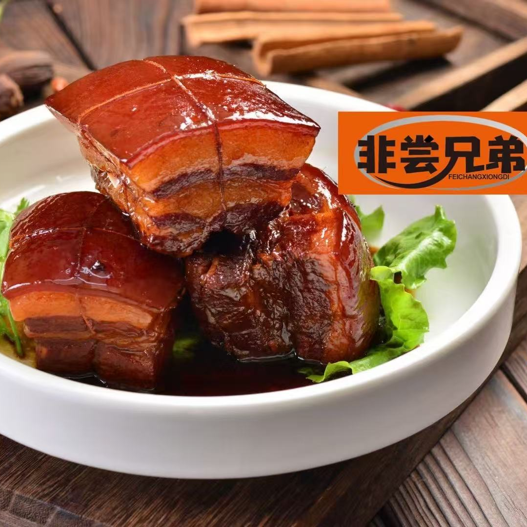 非尝兄弟( 东坡肉 ) 半成品商用