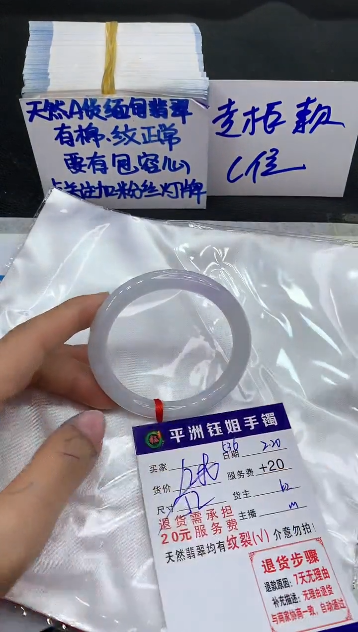 【闪购商品】翡翠手镯未镶嵌111111111