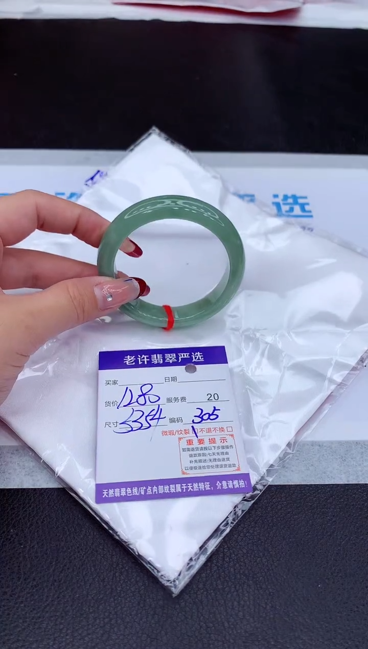 【闪购商品】翡翠手镯未镶嵌111111111111