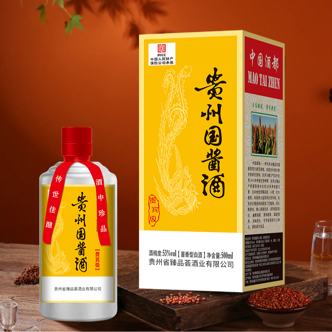 钦庄【贵州国酱酒】53度酱香型白酒500ml单瓶装纯粮食酒【1】53%Vol