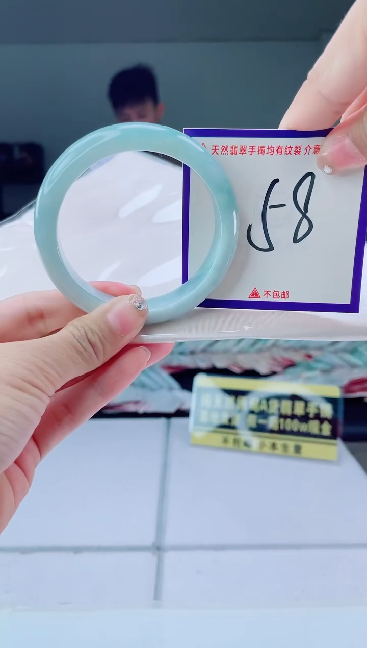 未镶嵌手镯翡翠我