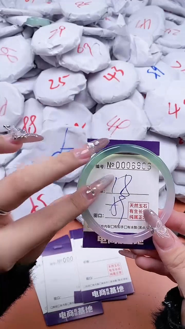 【闪购商品】玛瑙/玉髓手镯未镶嵌6903