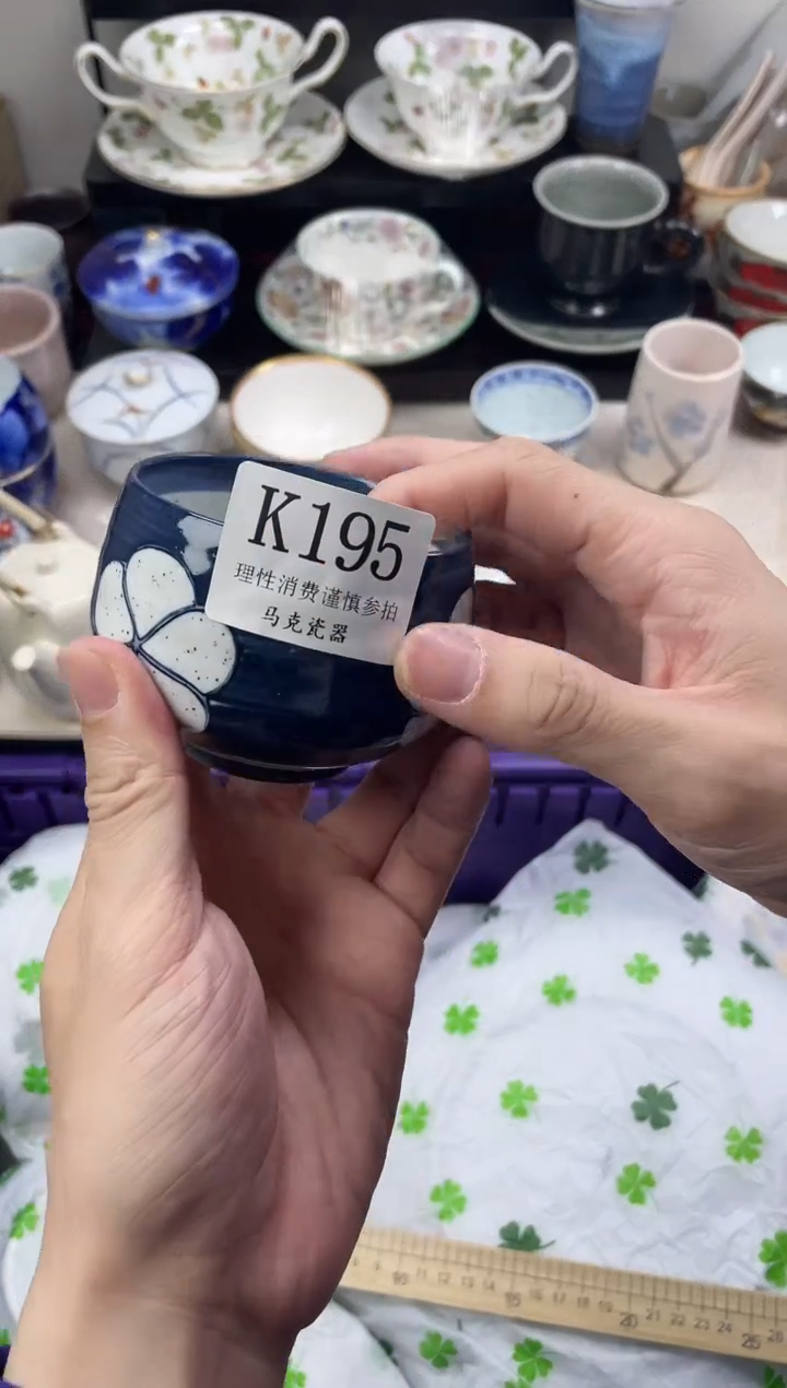 瓷片易                K195