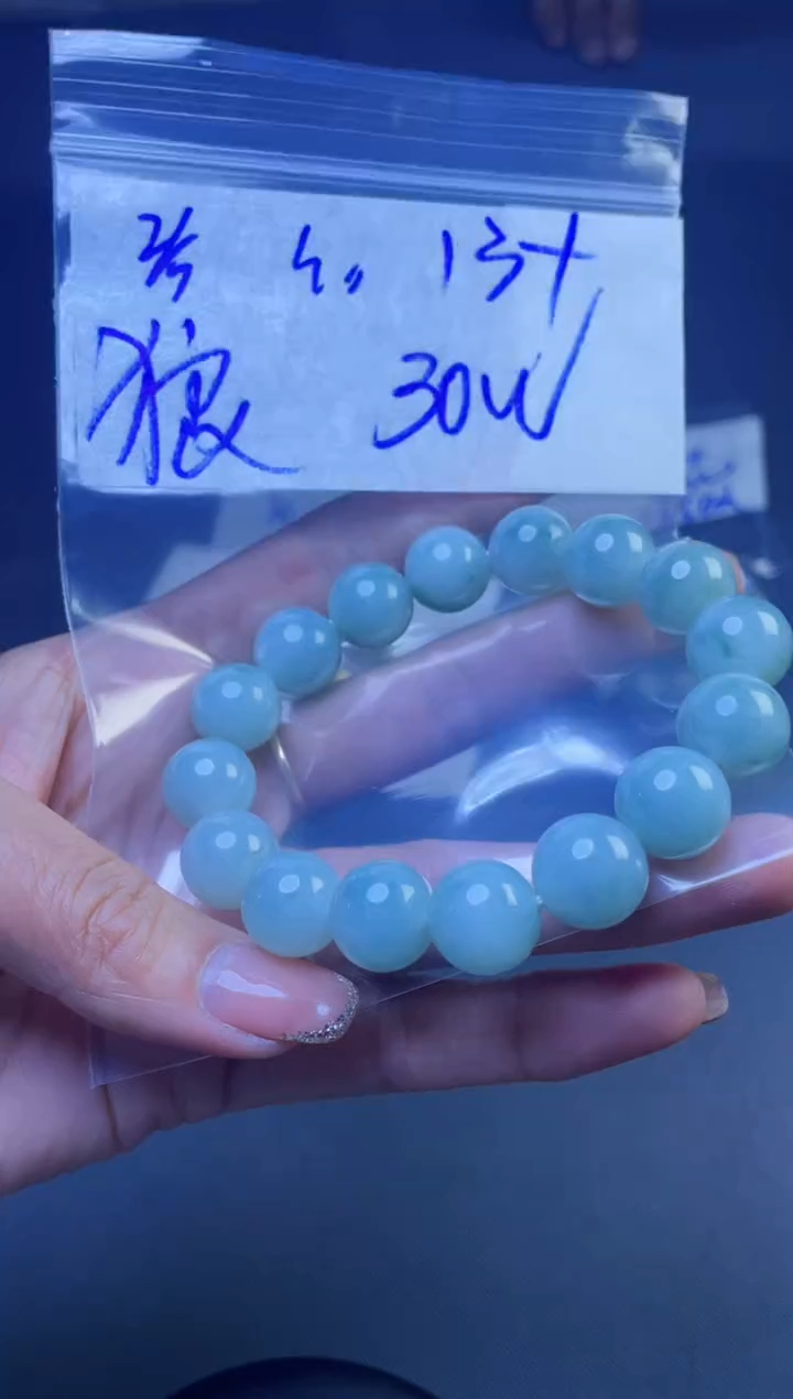 【闪购商品】定制翡翠未镶嵌珠串