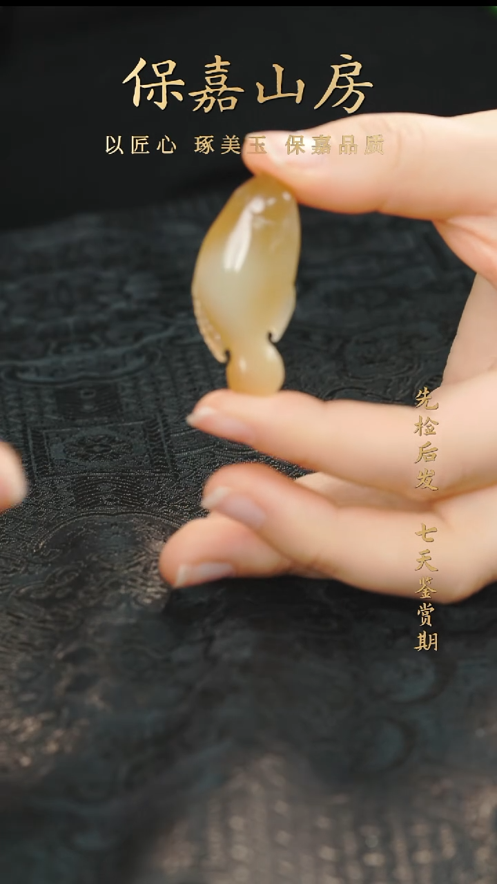 吊坠(不含链)未镶嵌和田玉Y5563