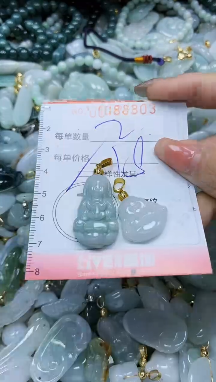 【闪购商品】翡翠颈饰未镶嵌闪购0088303多样性发其一