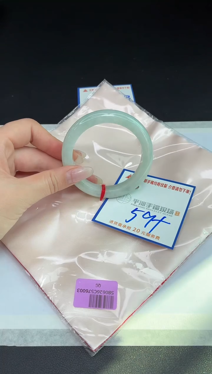 未镶嵌手镯翡翠111