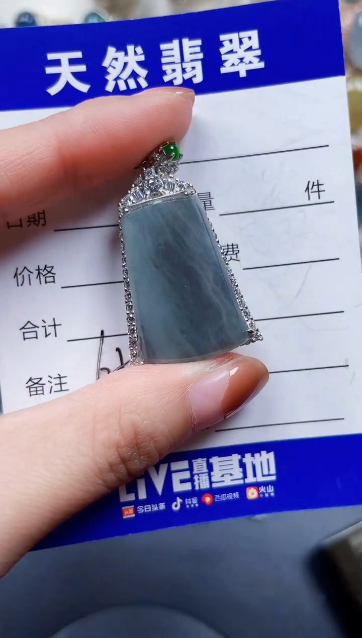 颈饰银S925镶嵌翡翠657