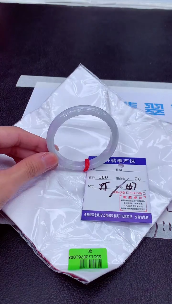 【闪购商品】翡翠手镯未镶嵌1111111111