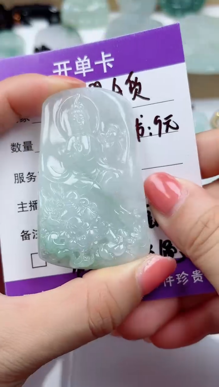 颈饰未镶嵌翡翠           