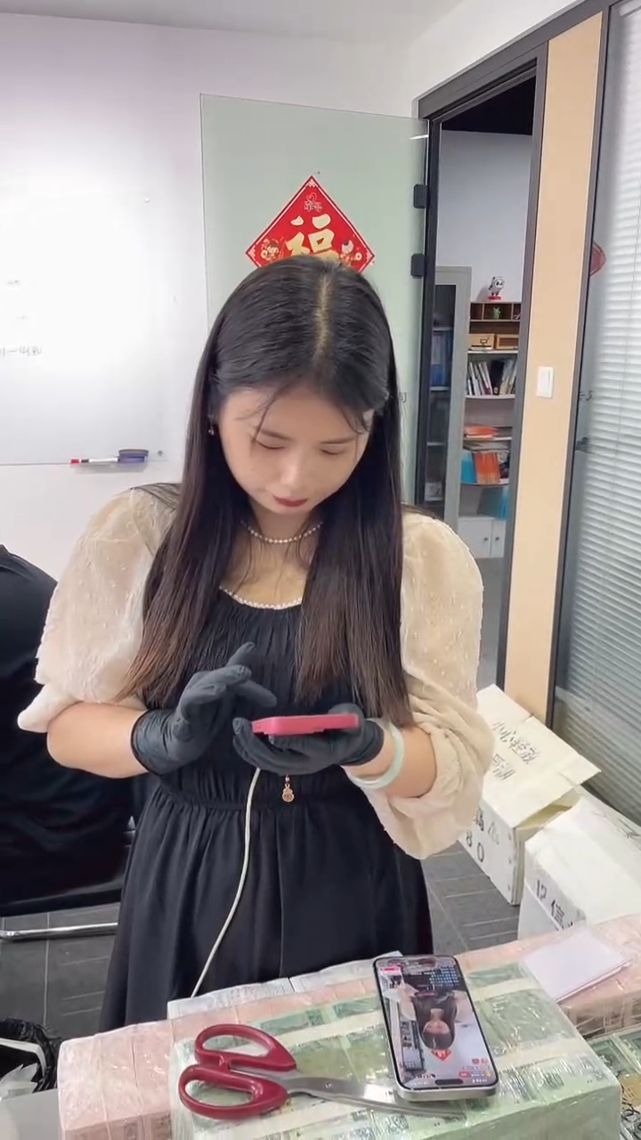 福利整捆千张连号 银行保真 不挑号 05