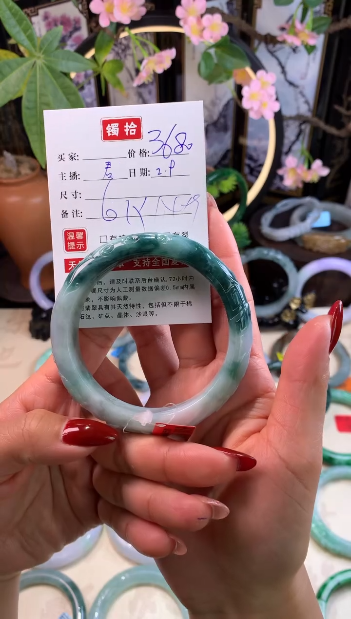 【闪购商品】翡翠手镯未镶嵌3 翡翠手镯 61