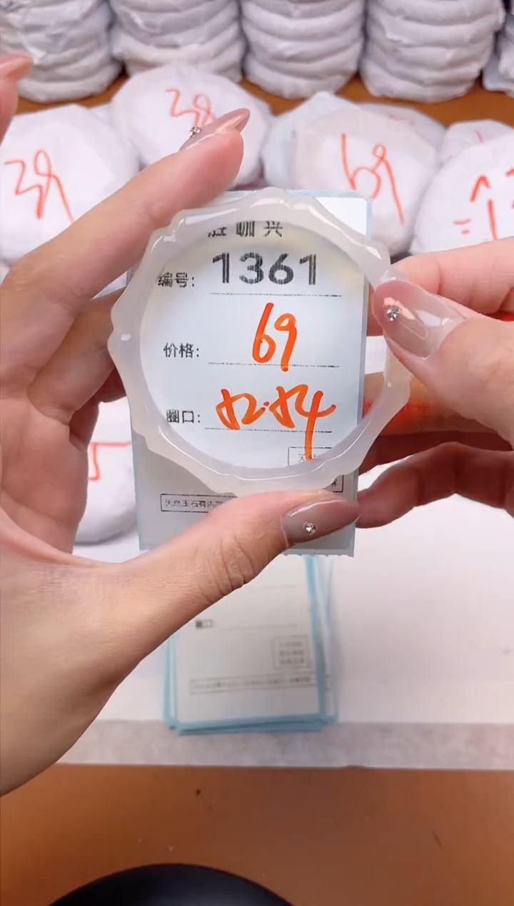 【闪购商品】玛瑙/玉髓手镯未镶嵌1361