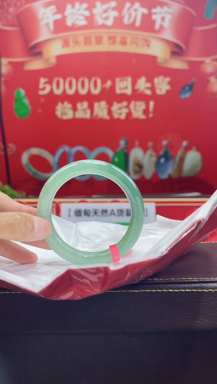 【闪购商品】翡翠手镯未镶嵌手镯6